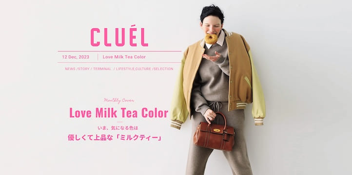 CLUELのサムネイル